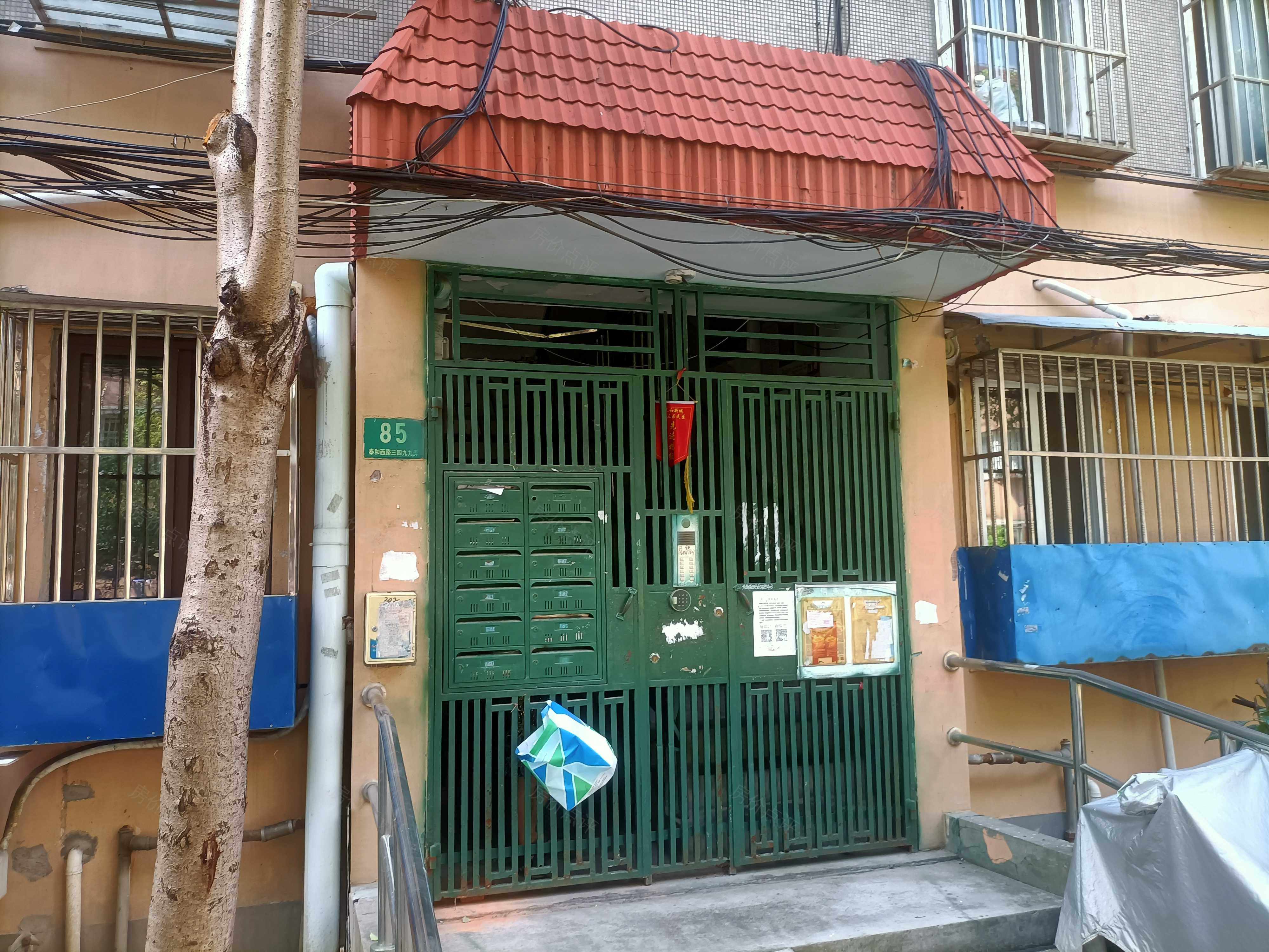 泰和新城