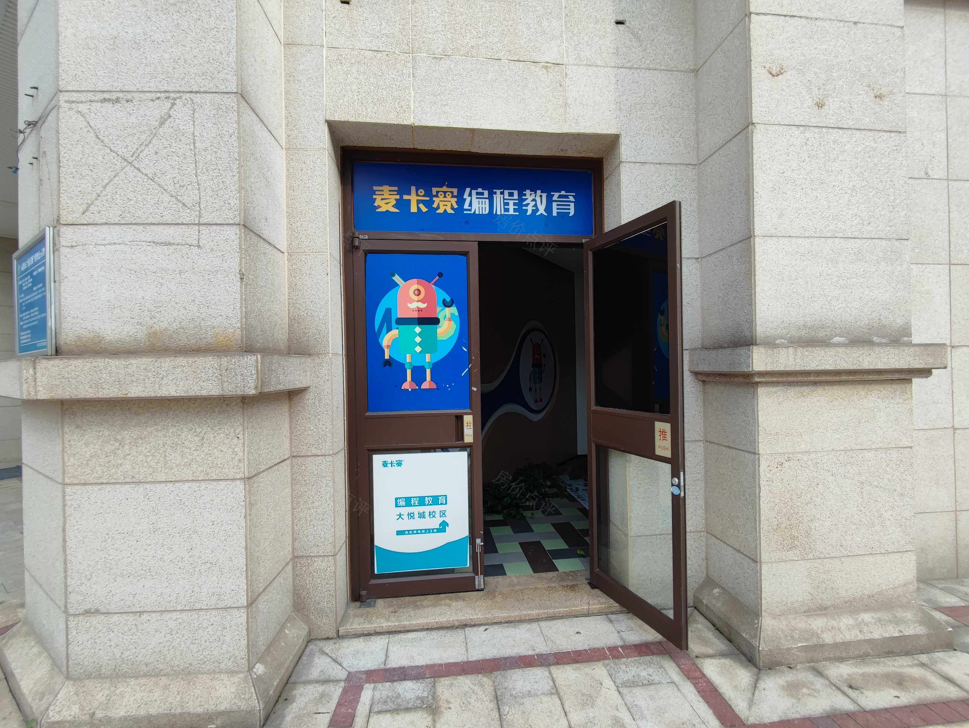 中粮祥云(一期)