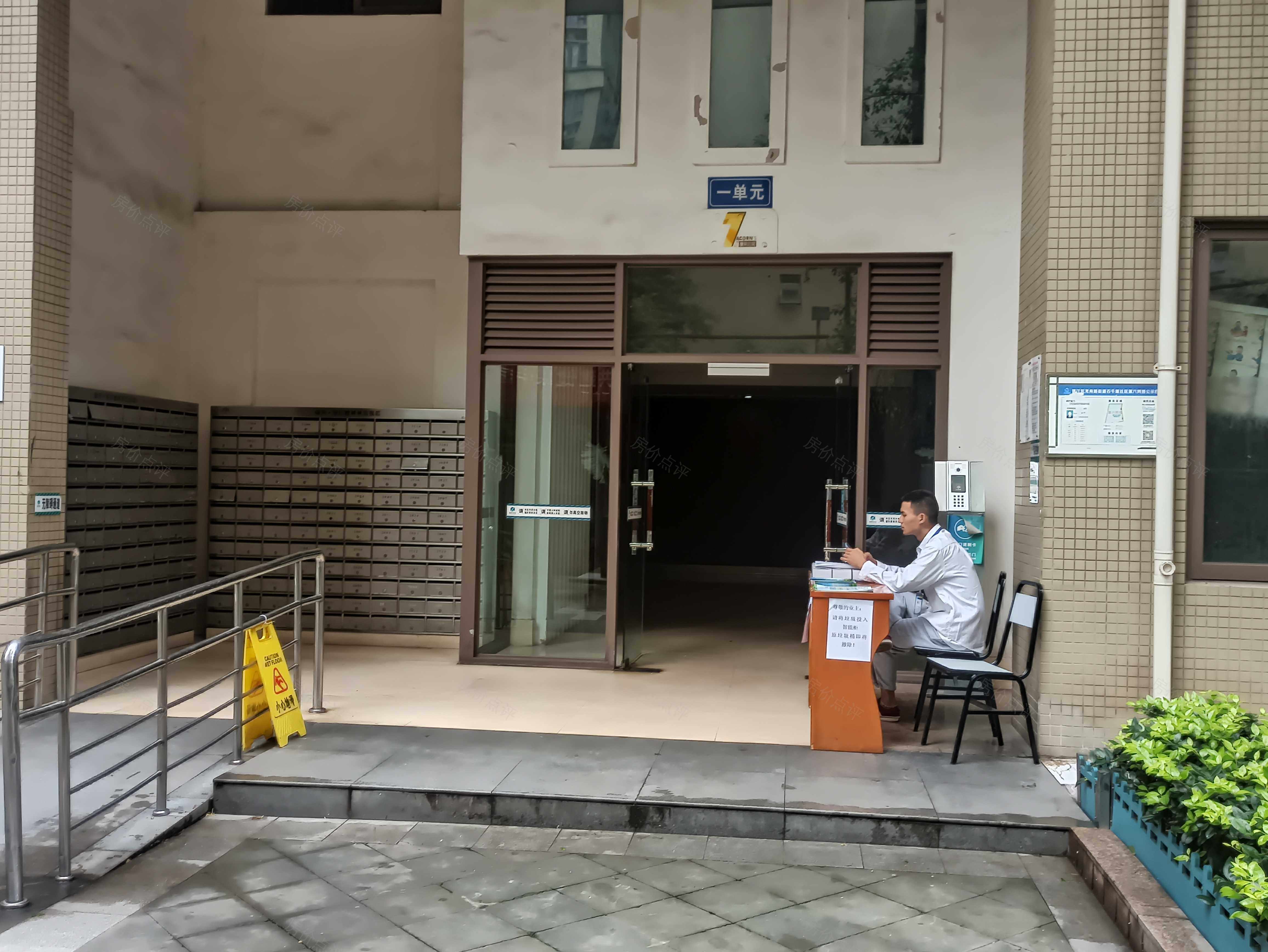 望江橡树林(一期)