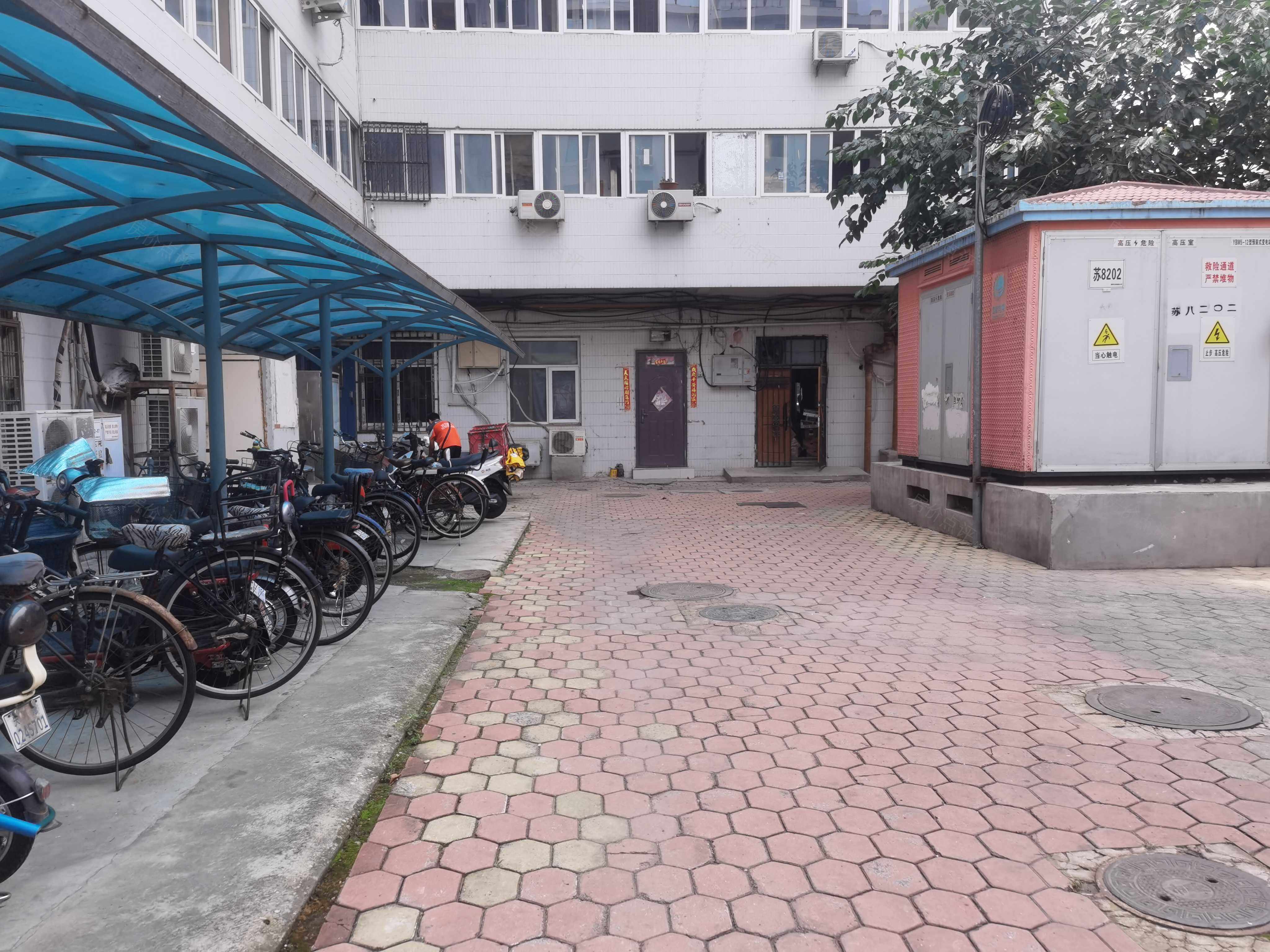 新东里
