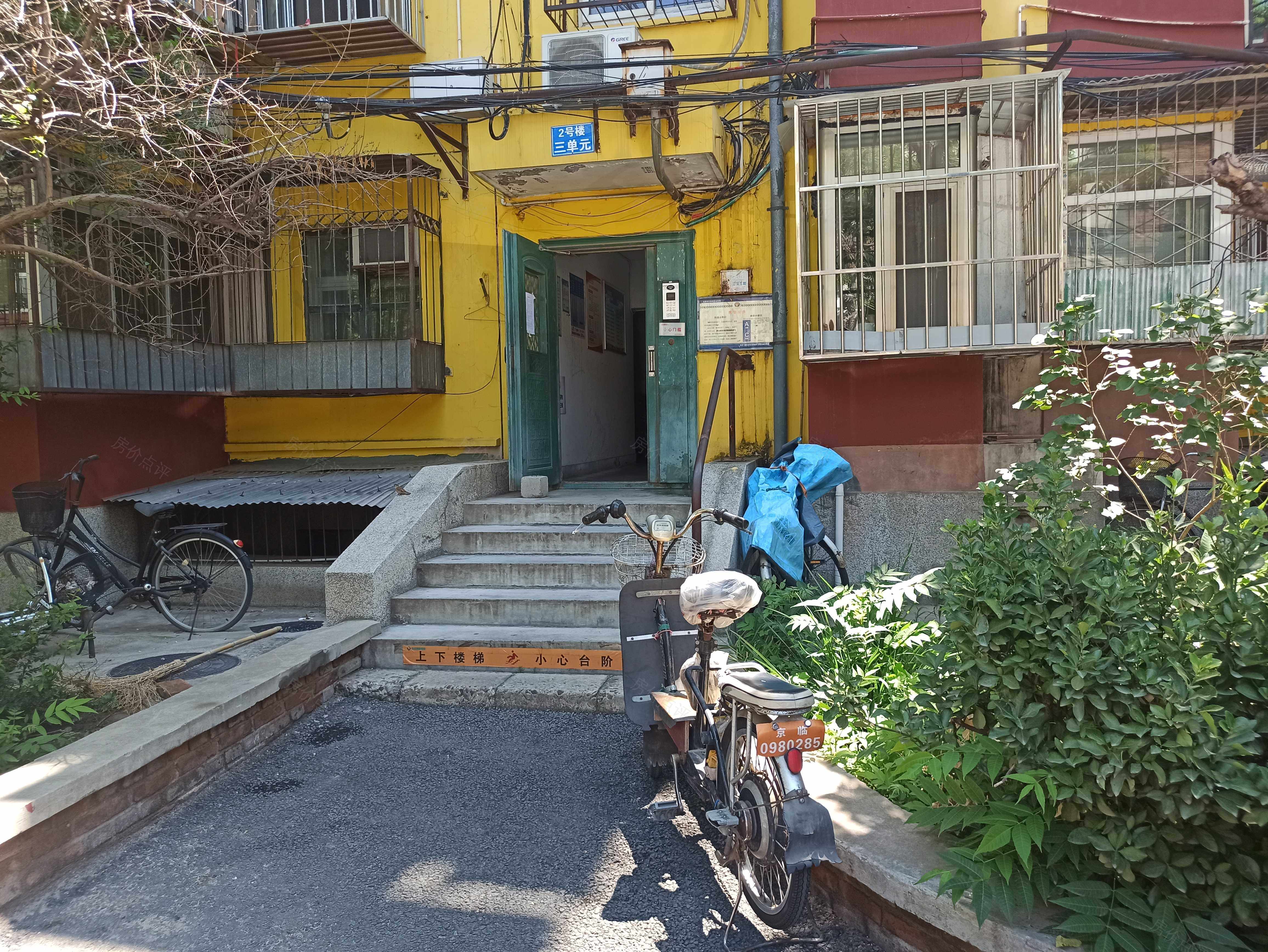 东直门外小街8号院