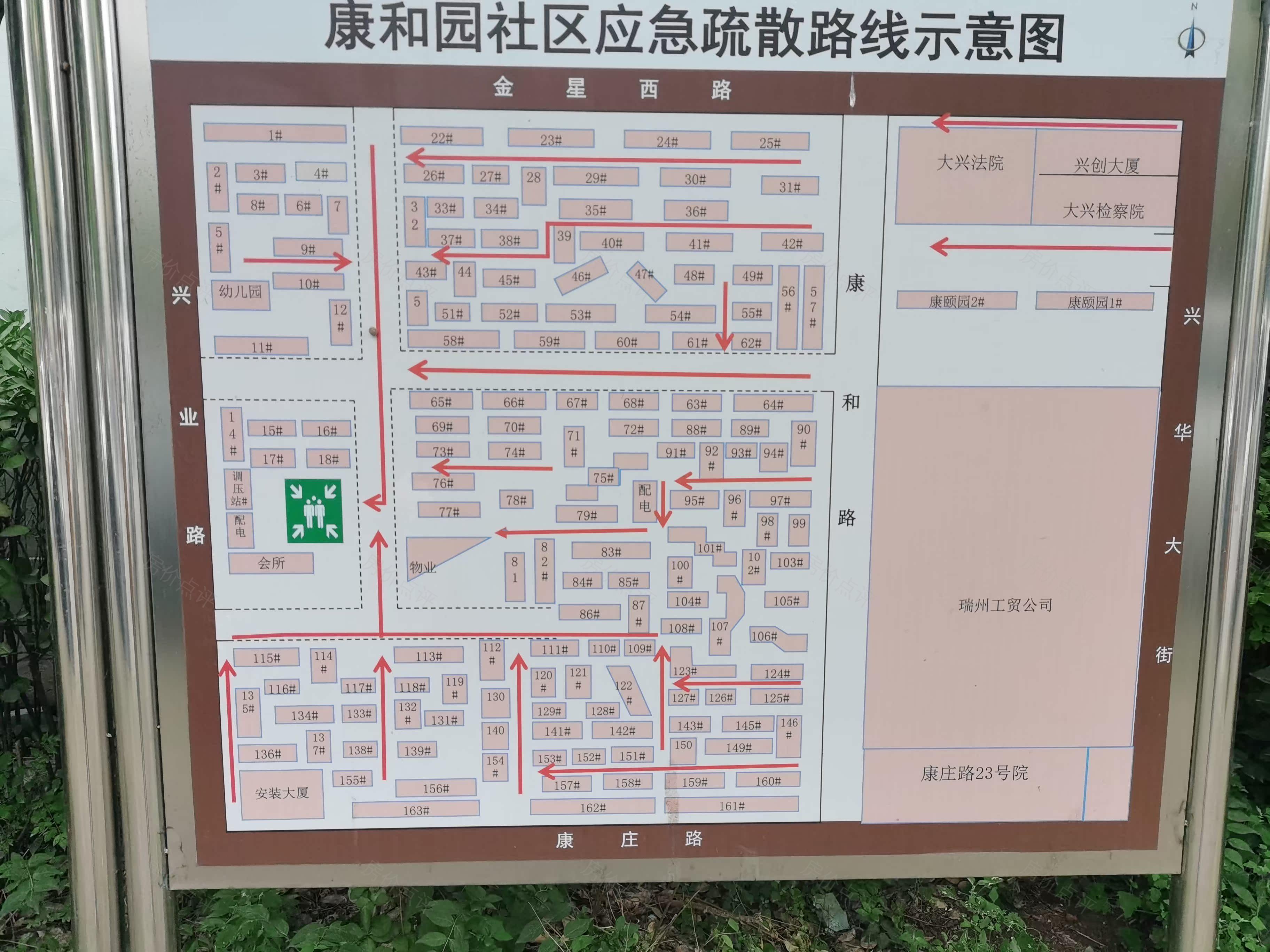 杨庄南里