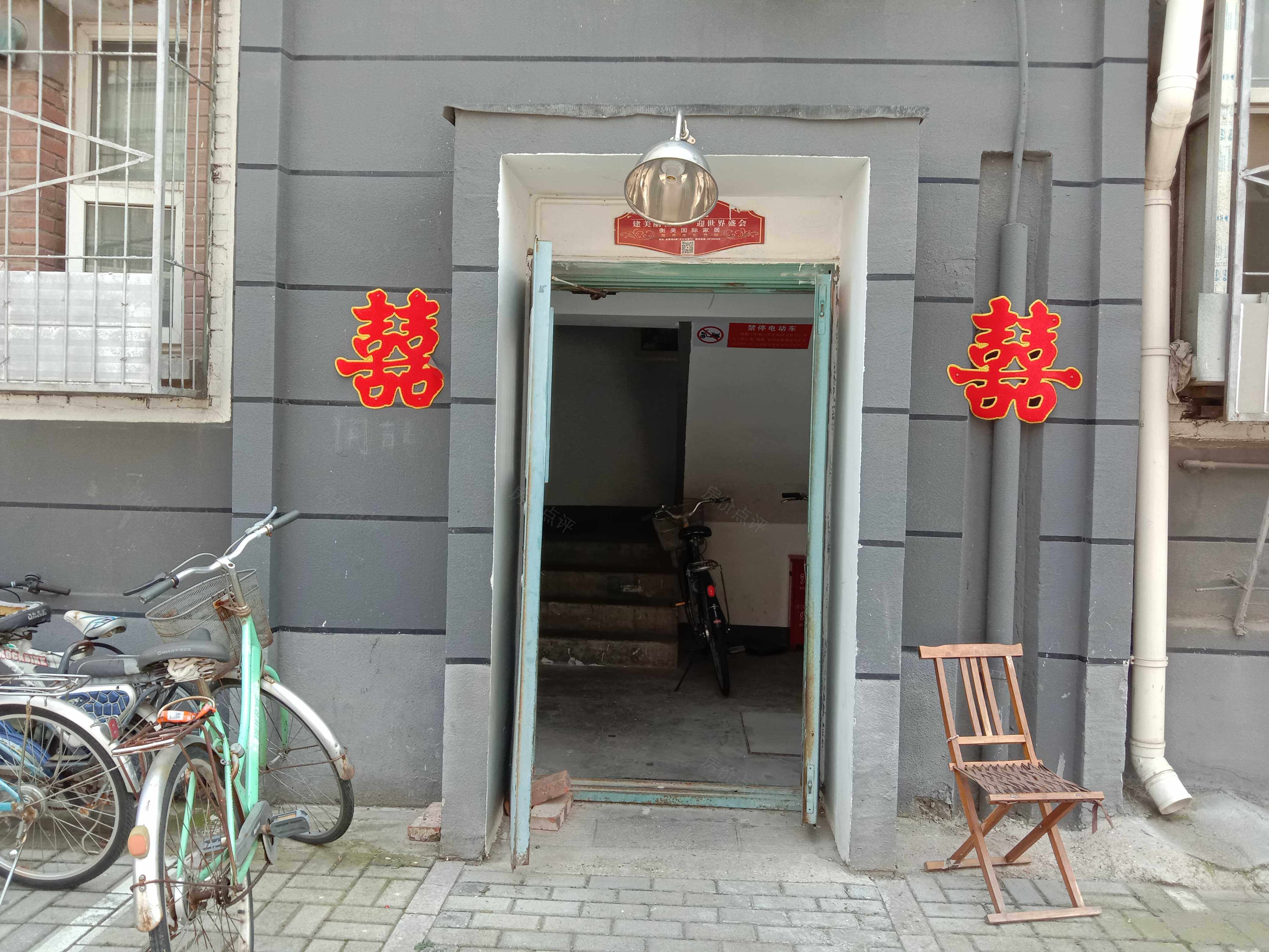 川北小区(东区)