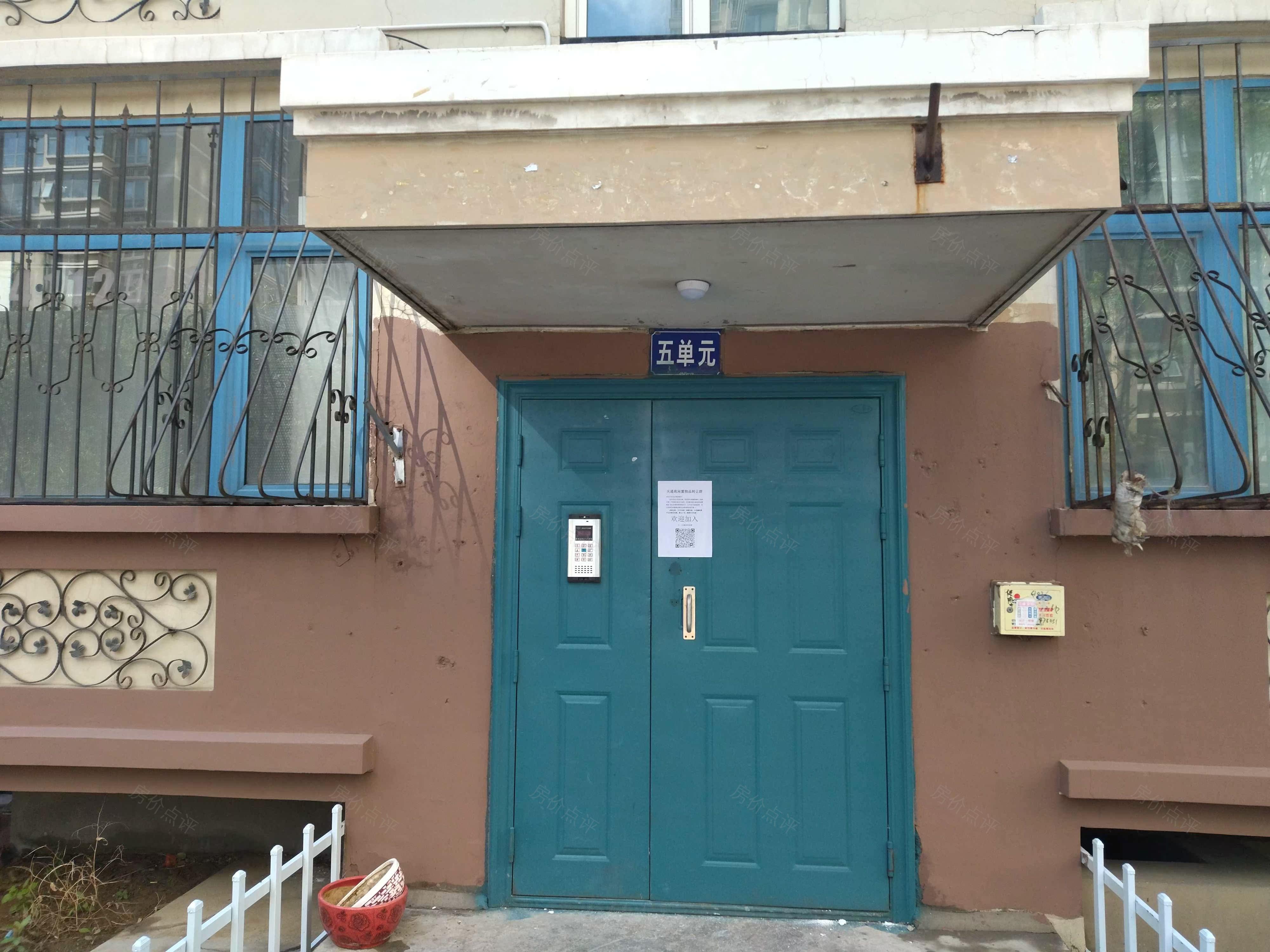 天通西苑(三区)