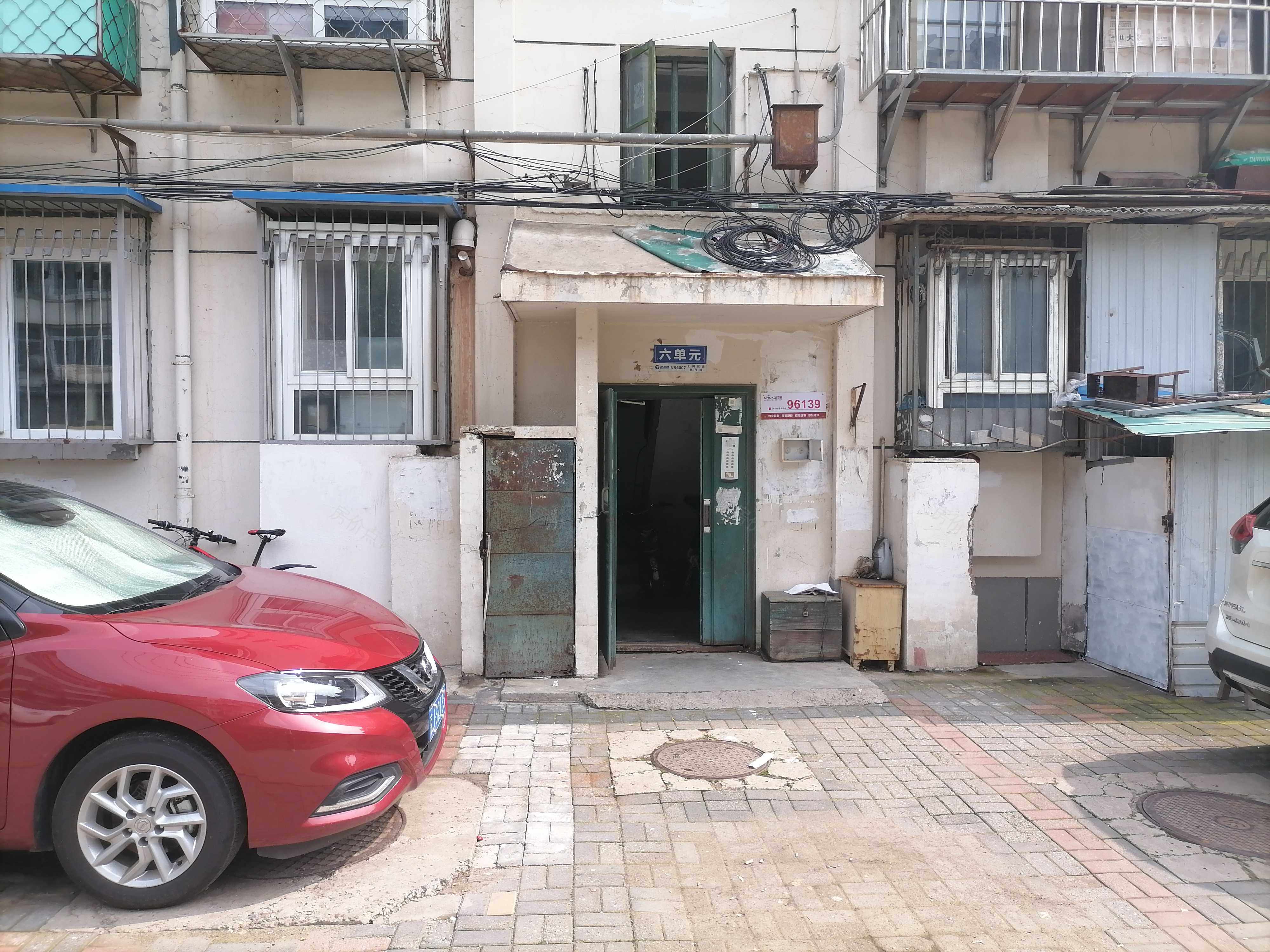 花家地小区