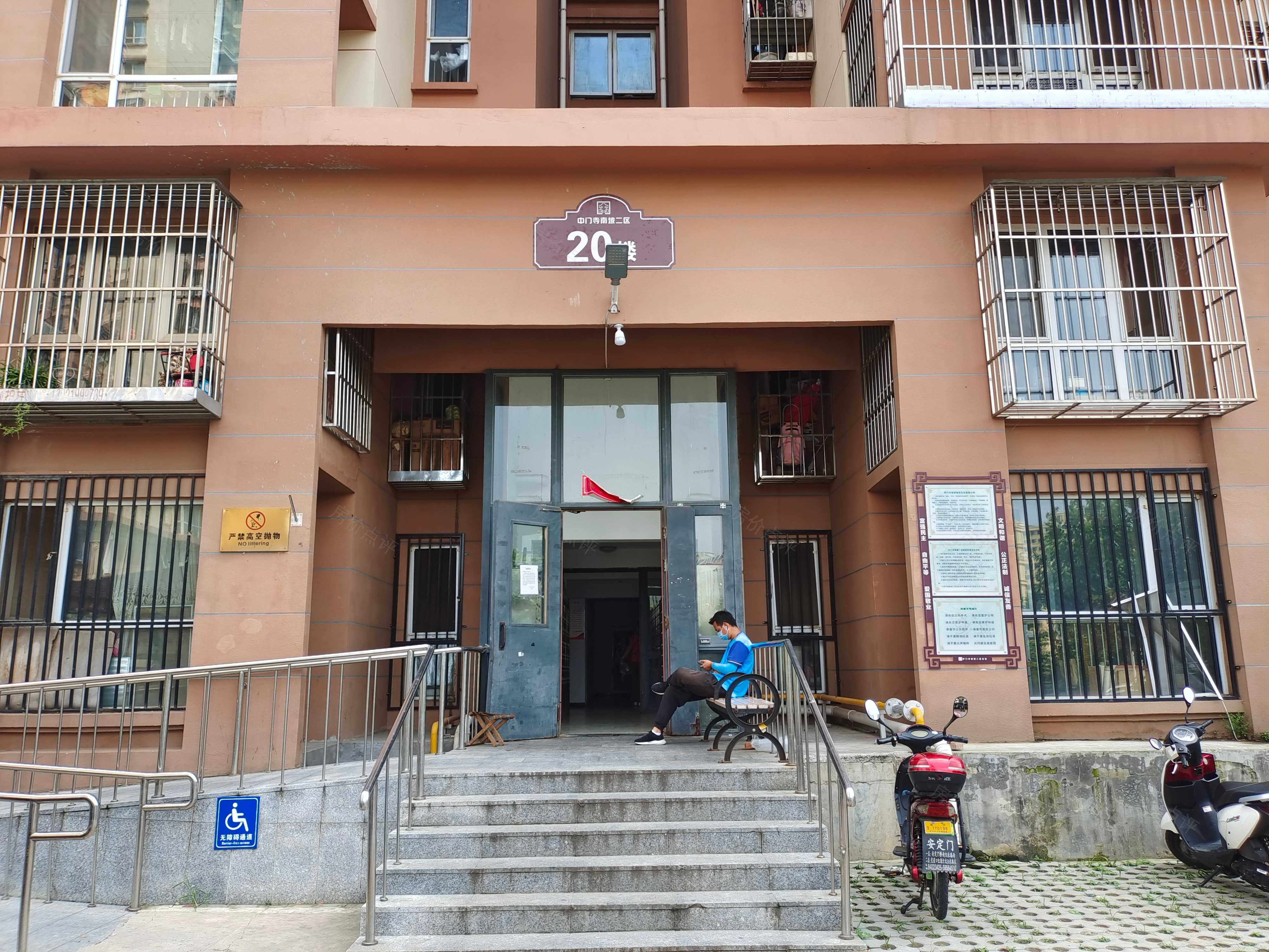 中门寺南坡小区