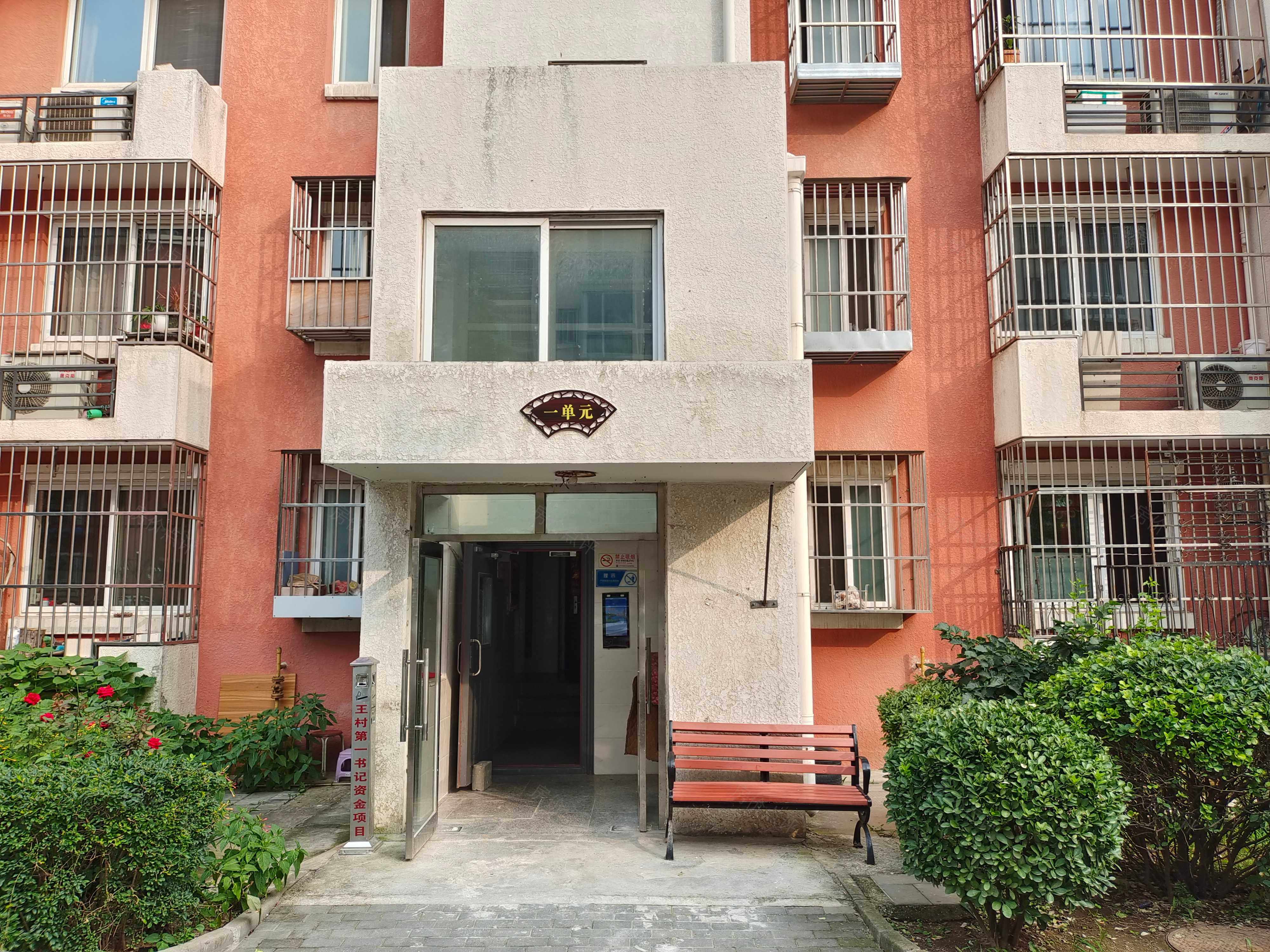 石园南路1号院