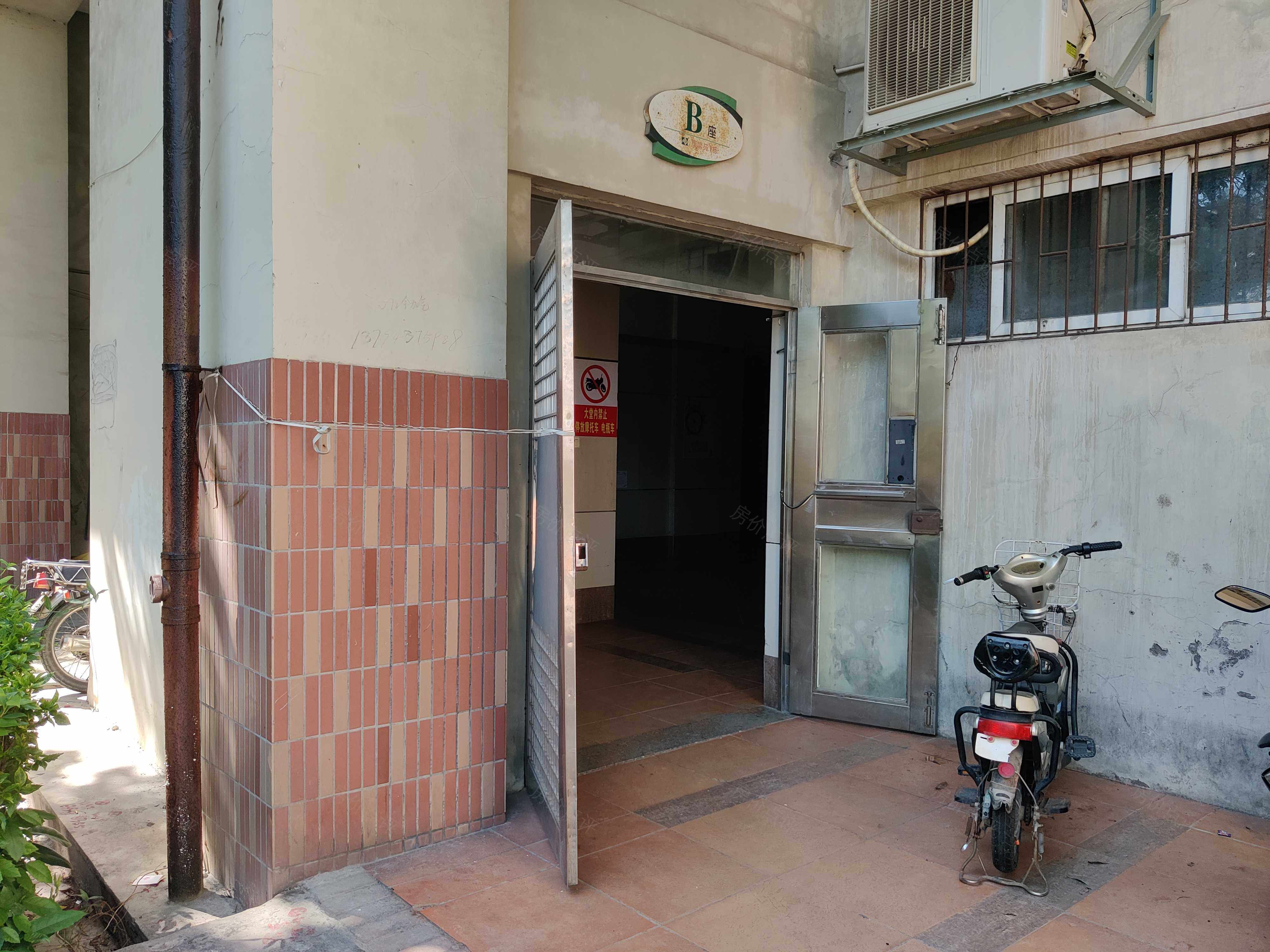 新康花园康馨苑