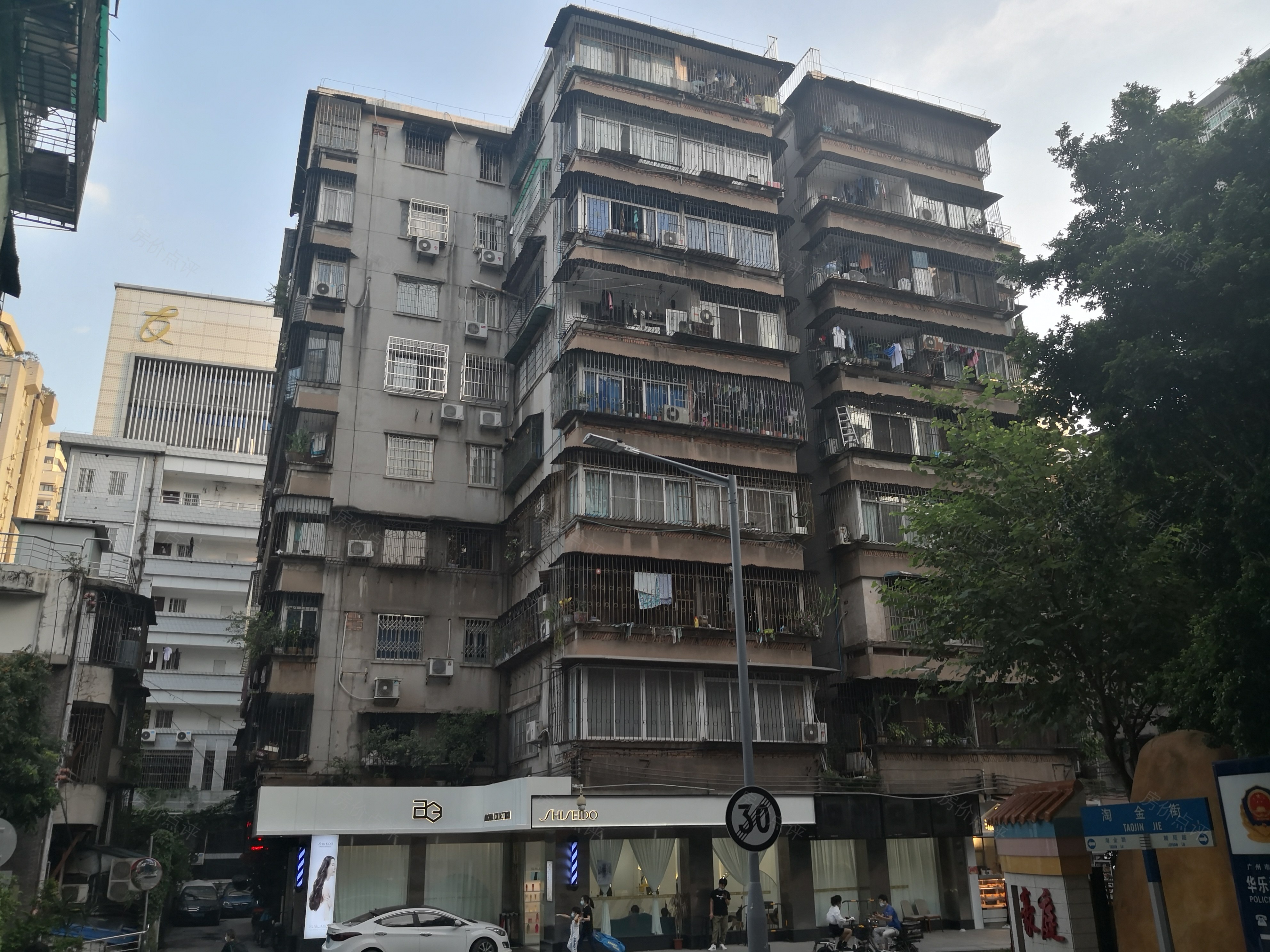 淘金路
