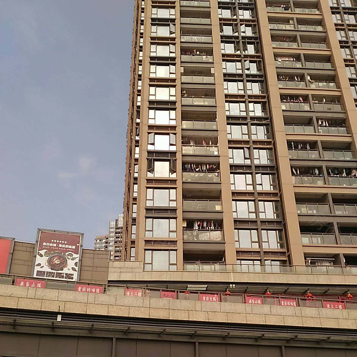 联投东方(二期)