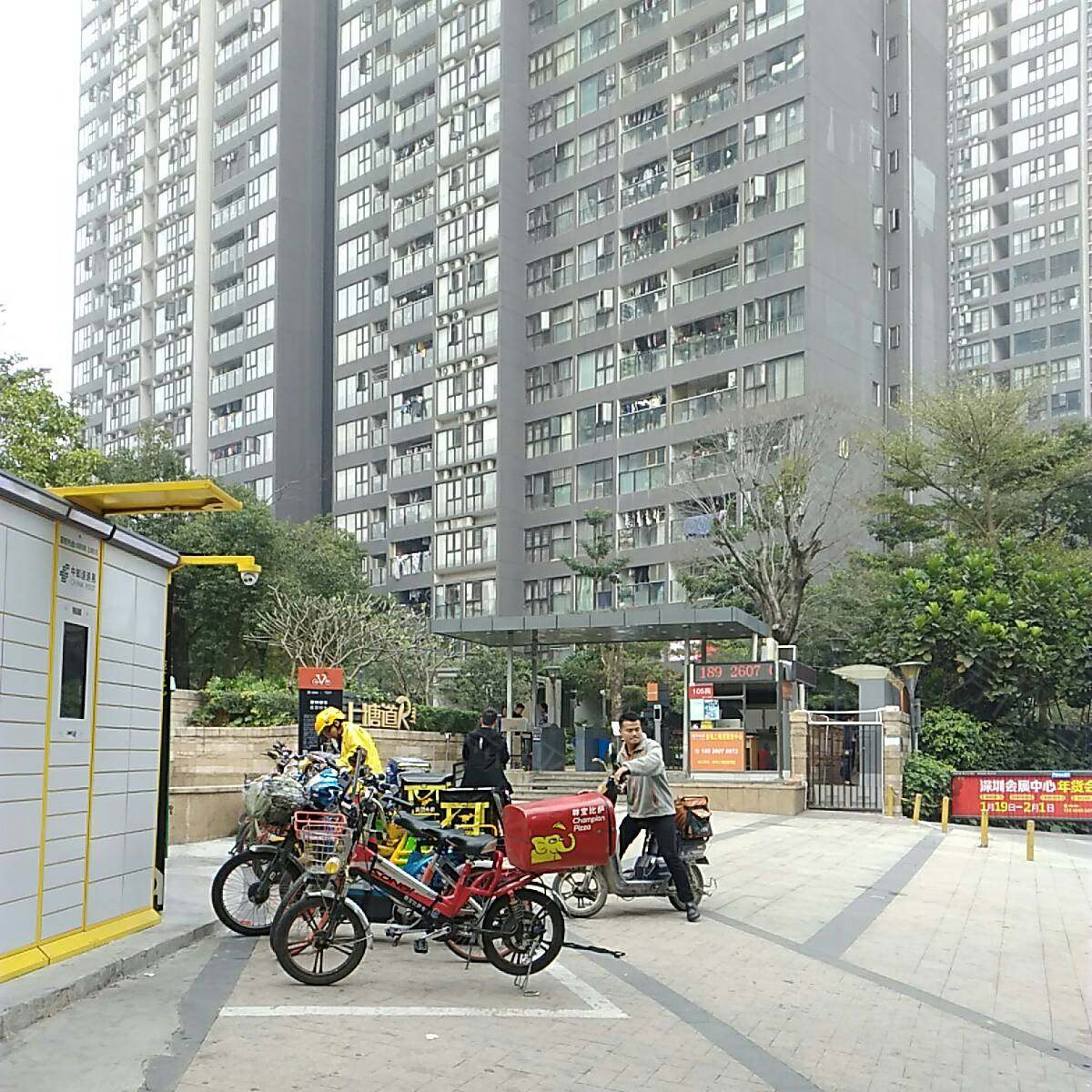 金地上塘道(一期)