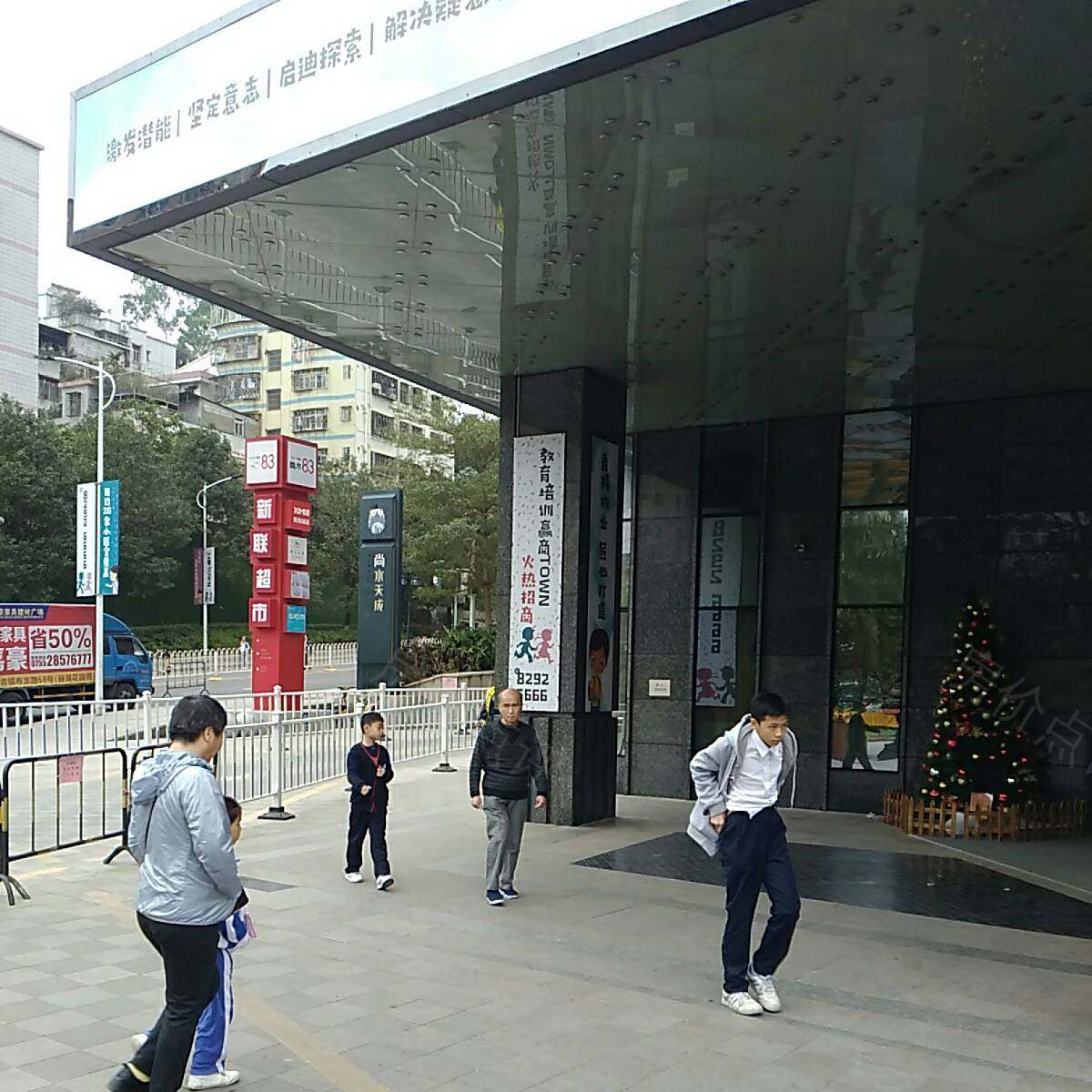 鸿荣源壹成中心(第六区)