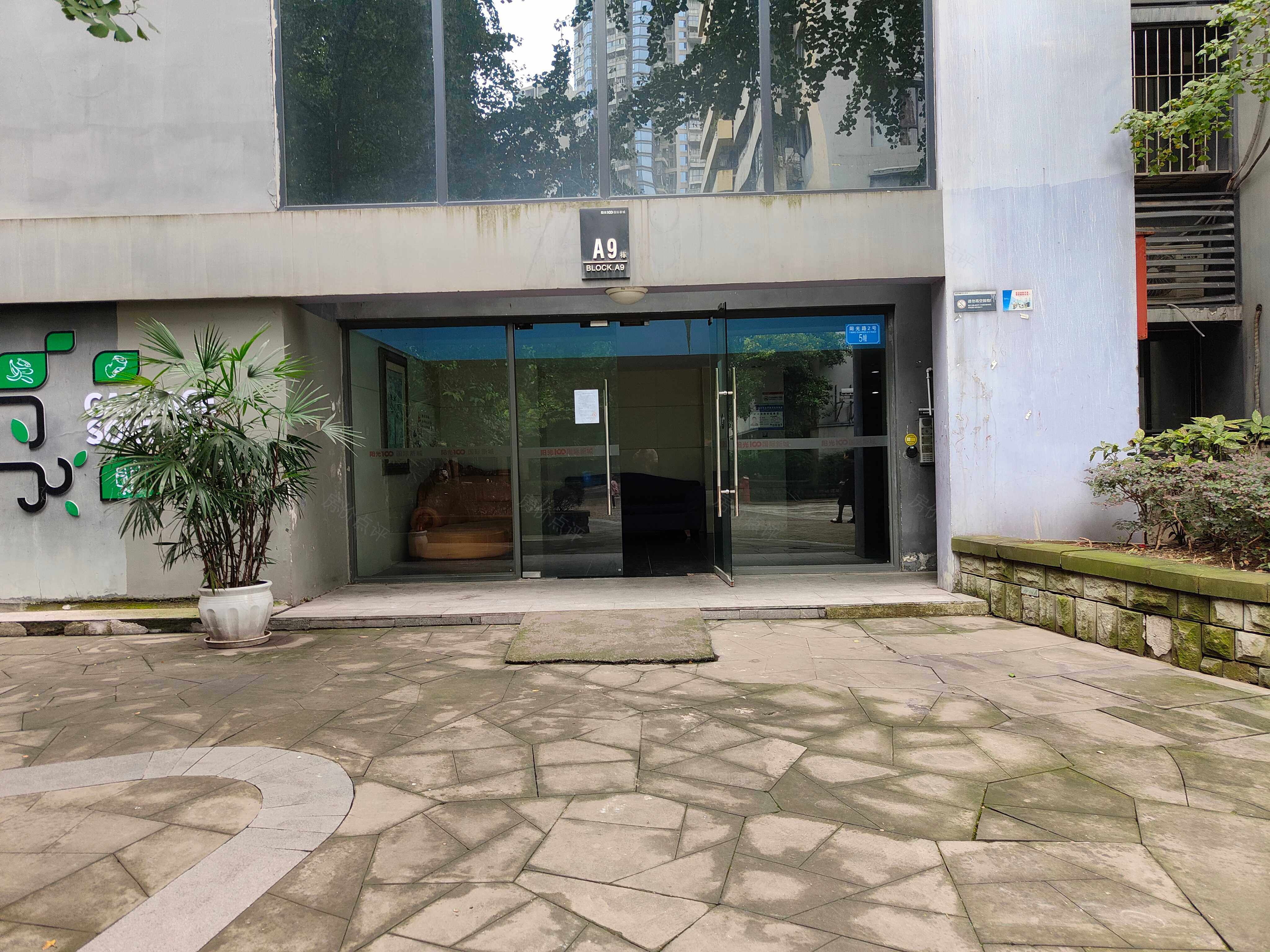 阳光100国际新城