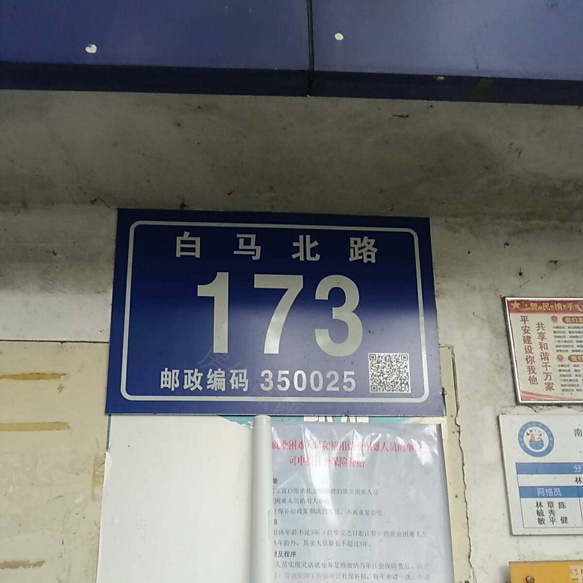 融祥白鹭园