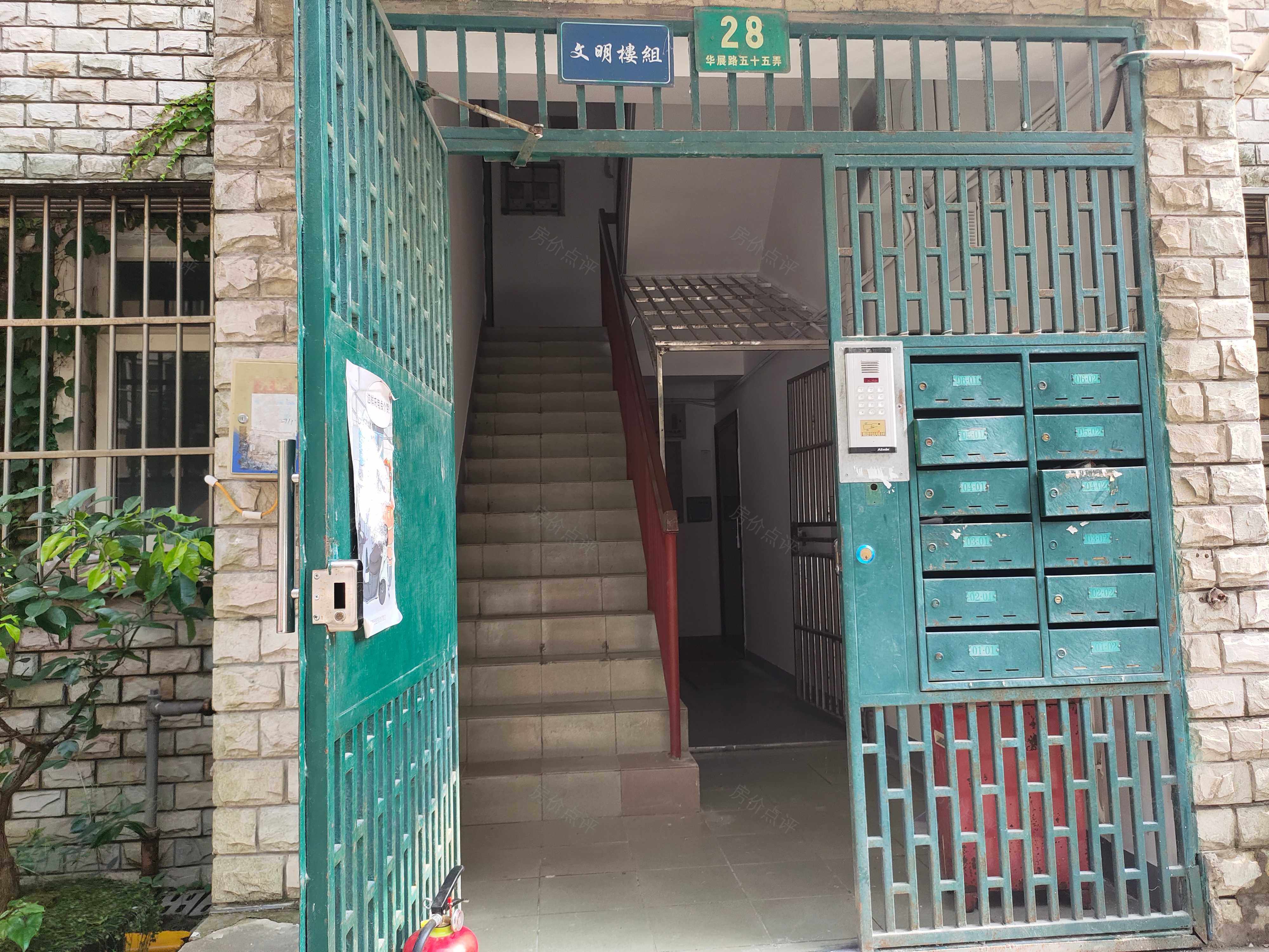 光华绿苑