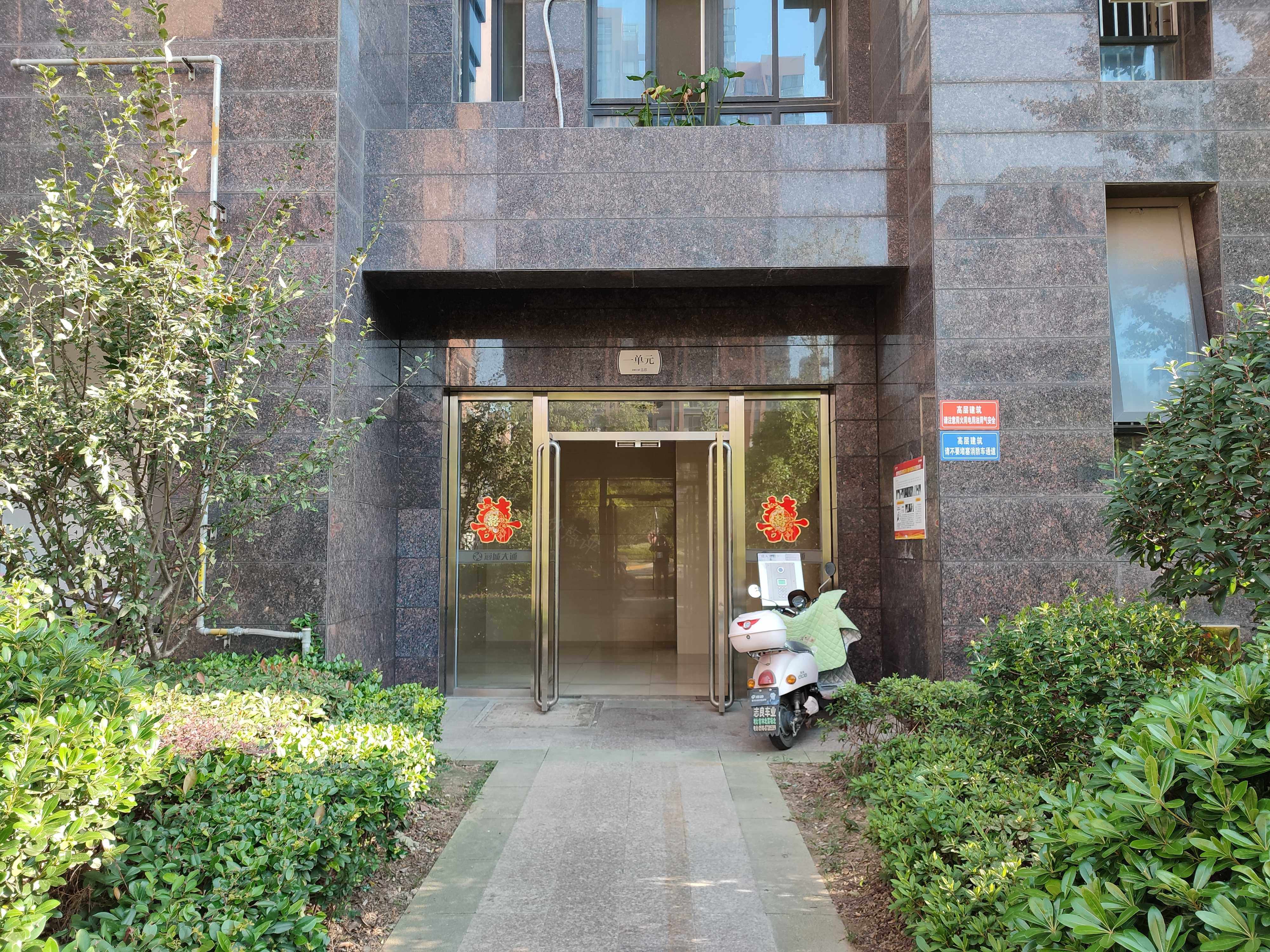 冠城大通蓝郡松苑