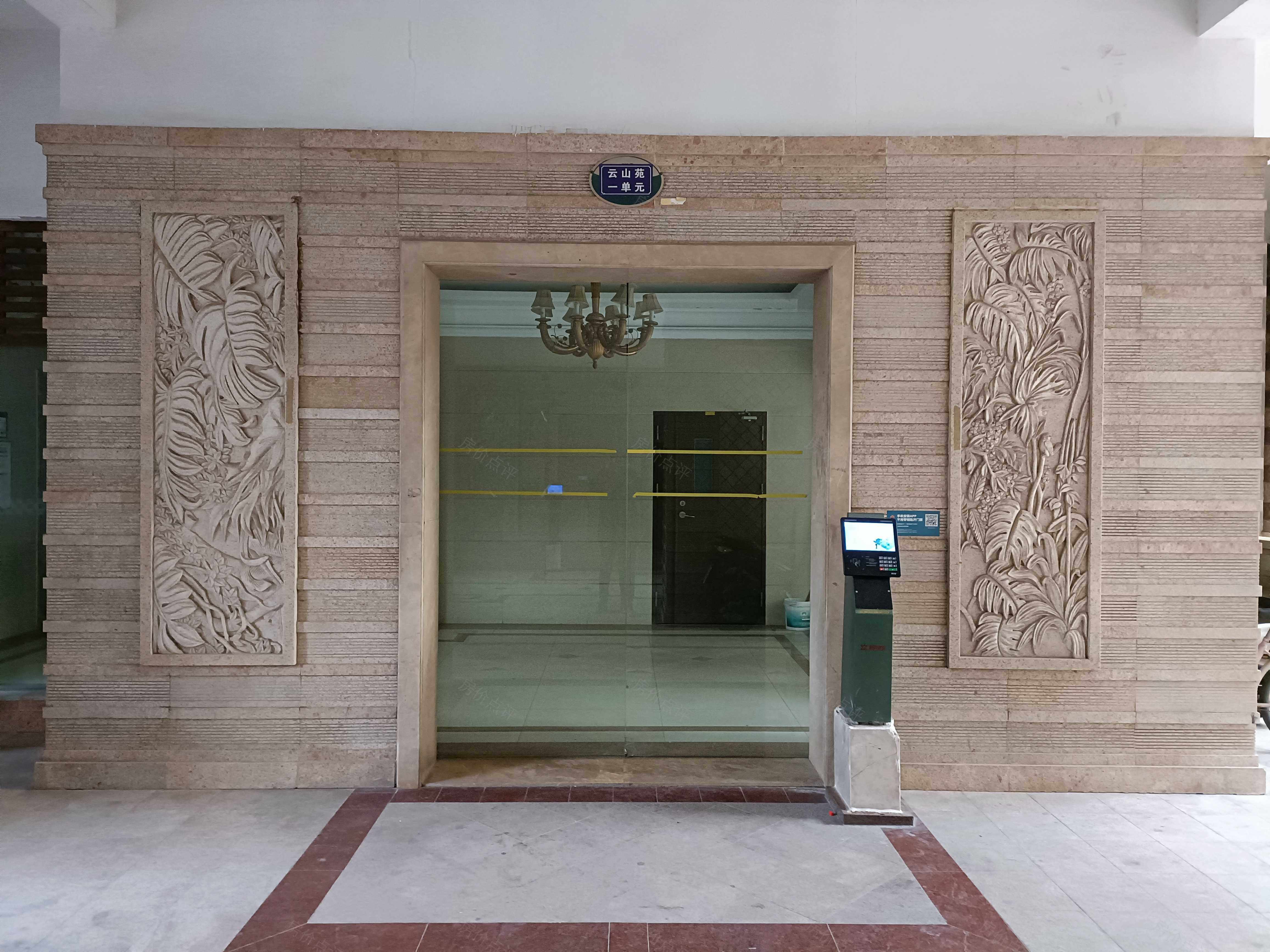 天泓山庄云山苑