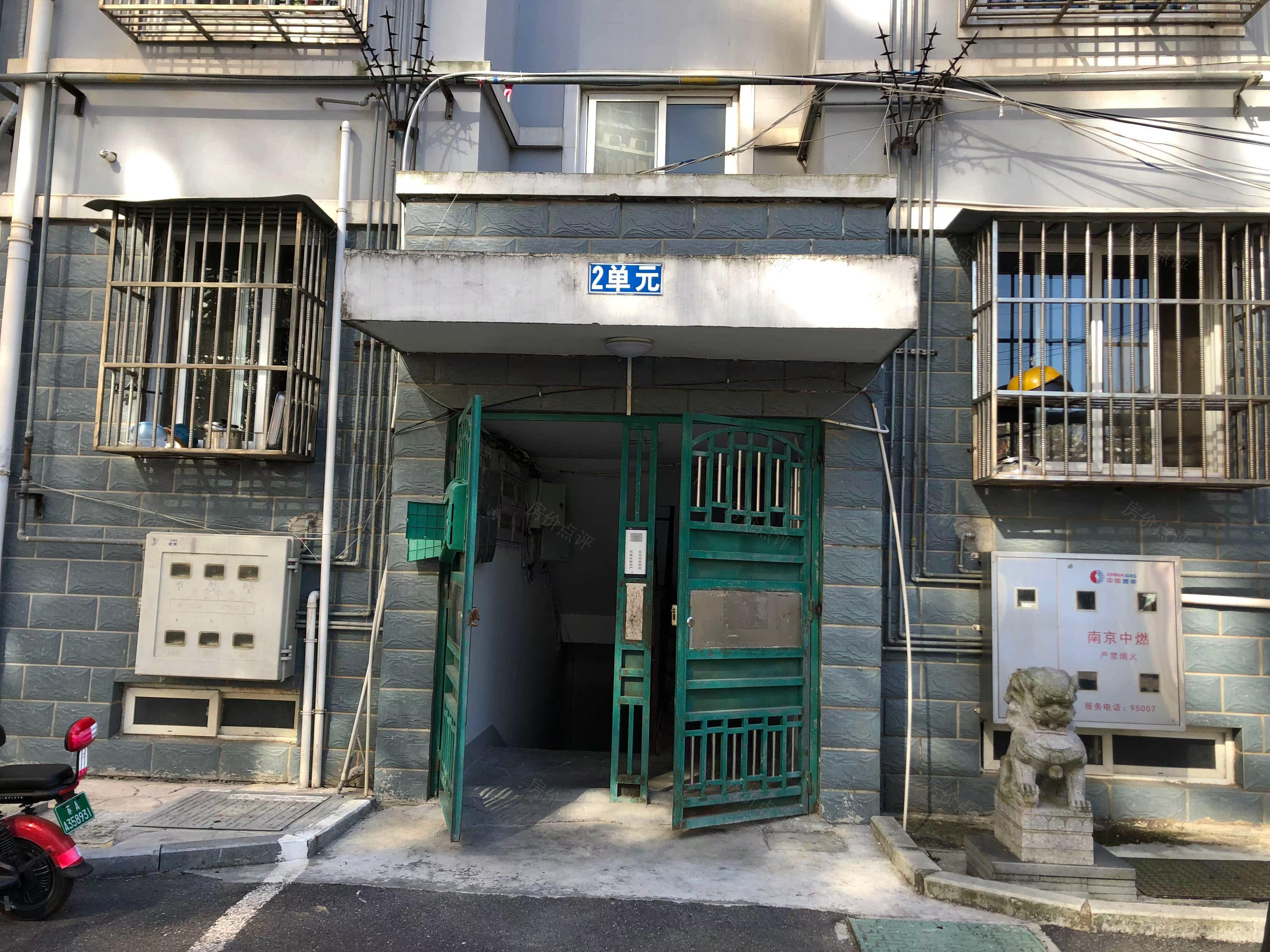 城市花园