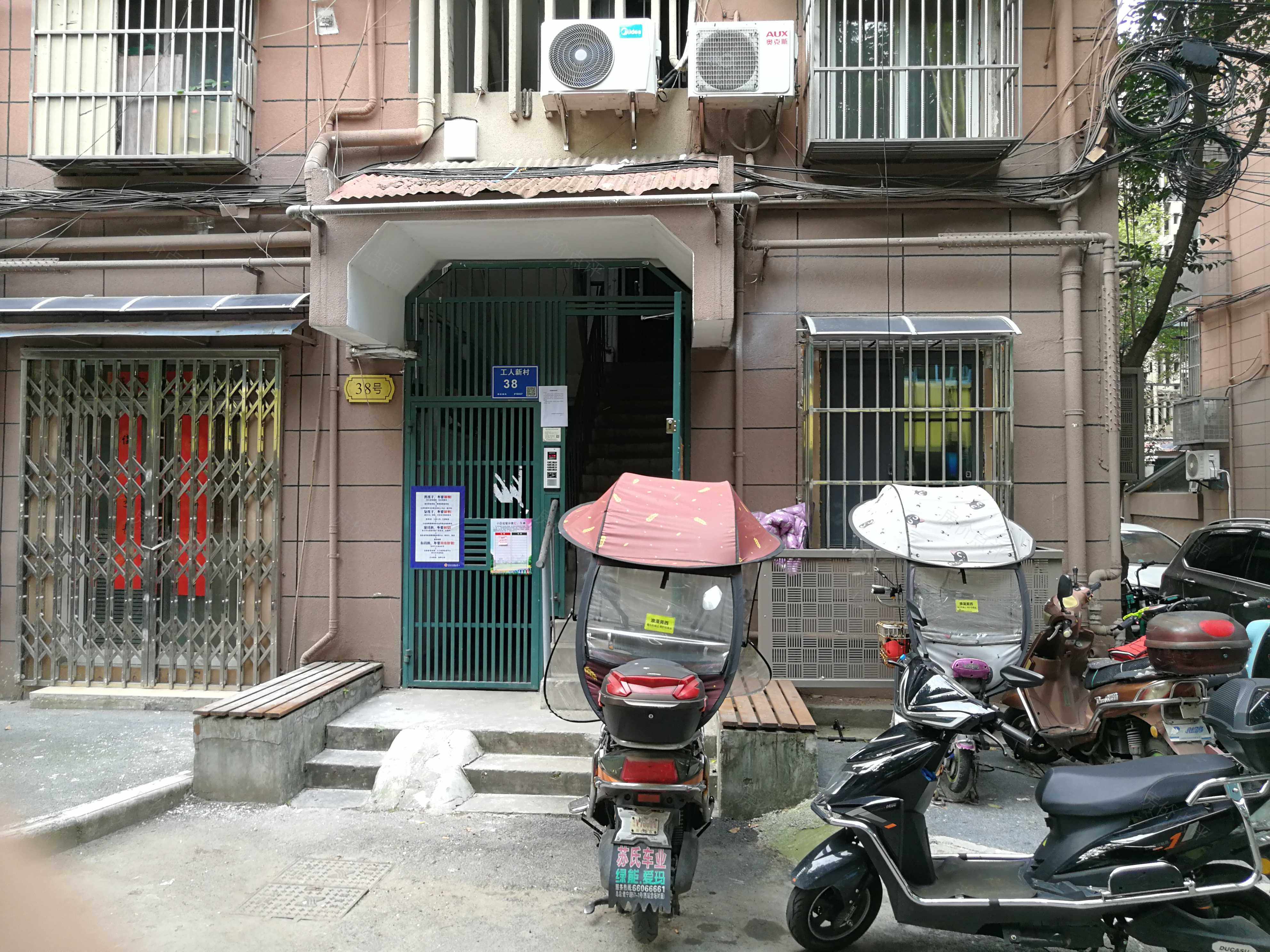 工人新村
