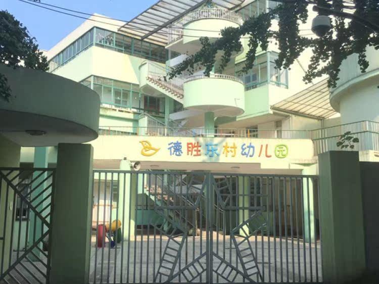 馥源庭