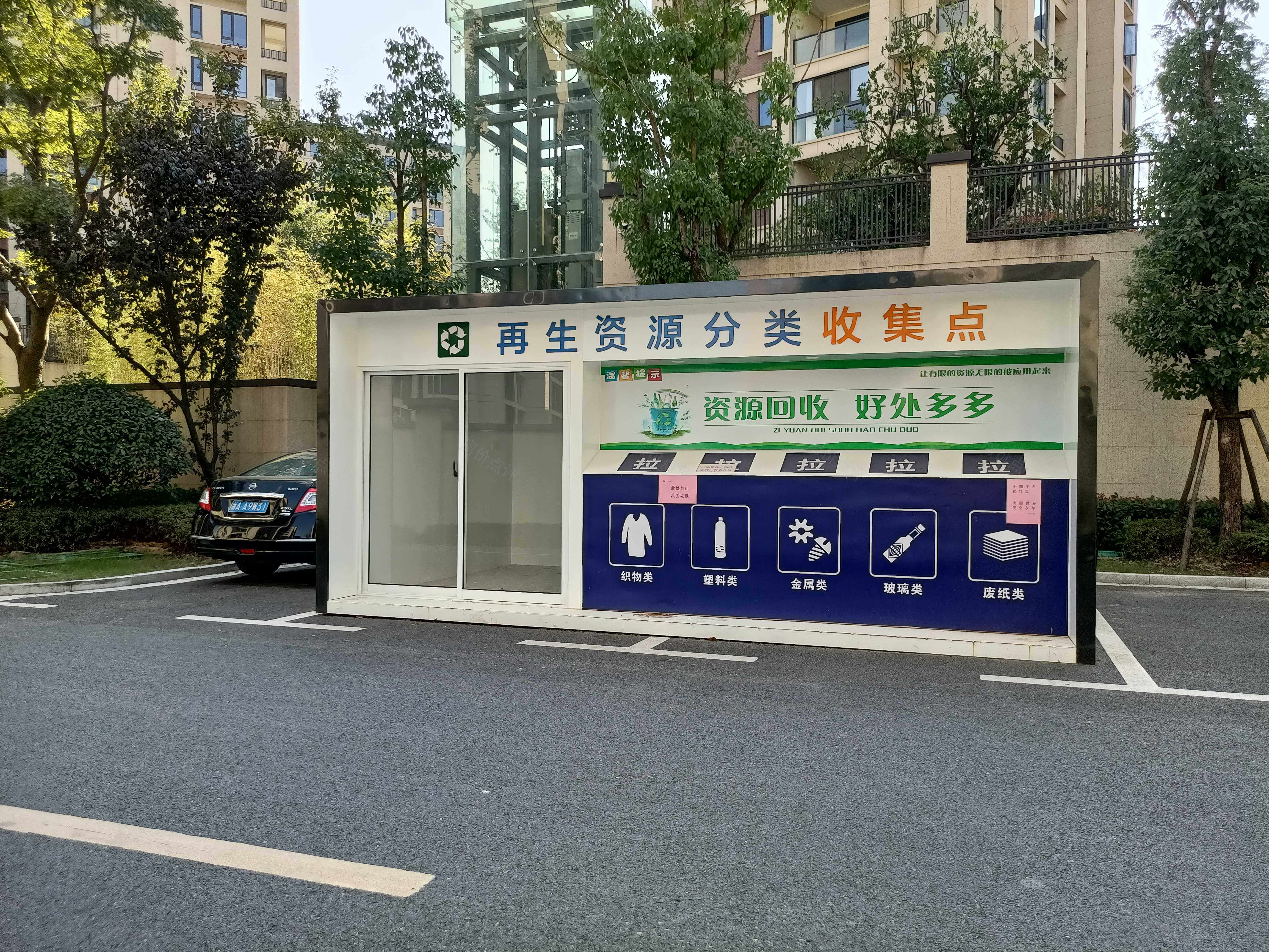 中天珺府
