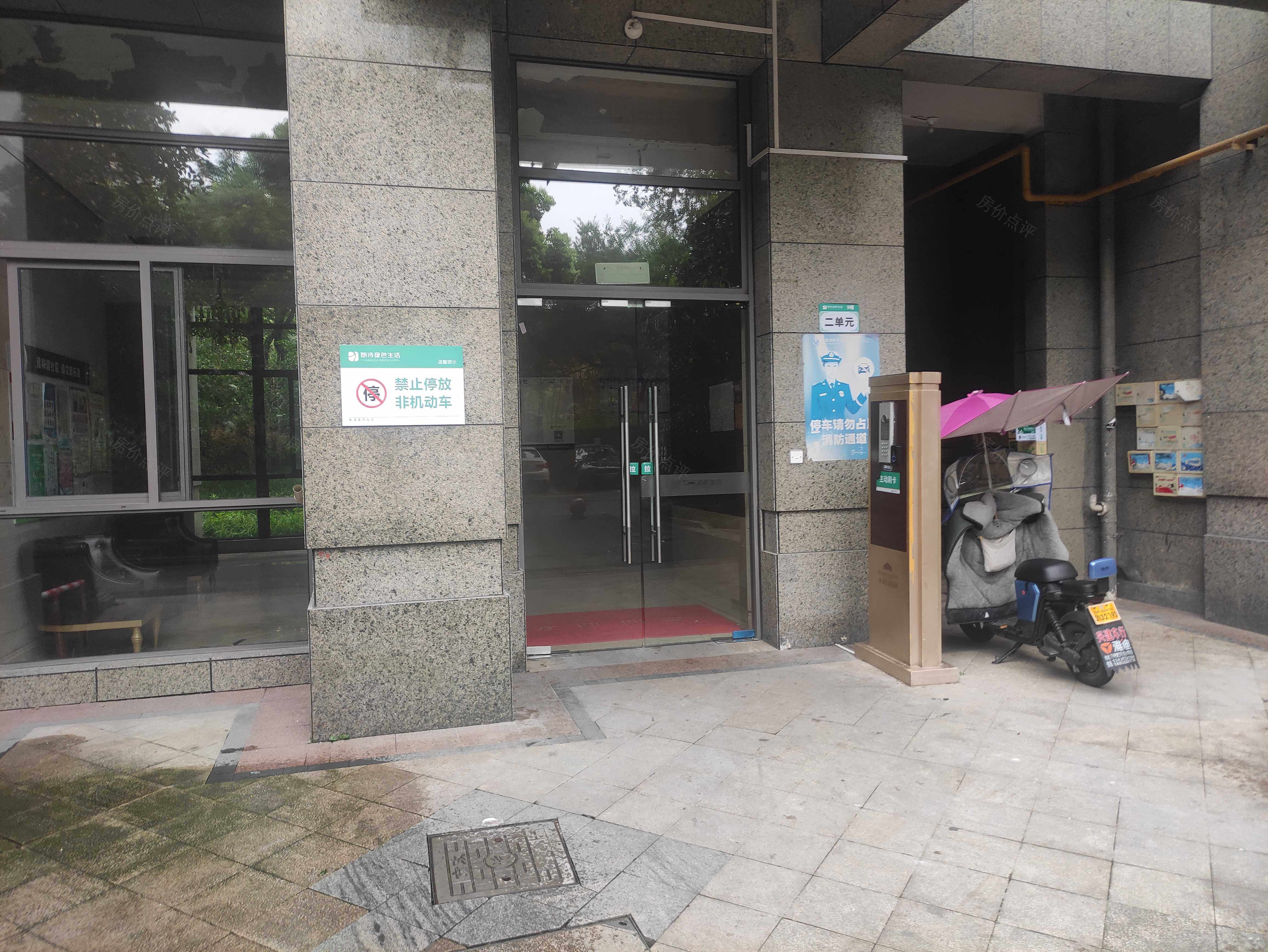 世茂江滨花园峻景湾