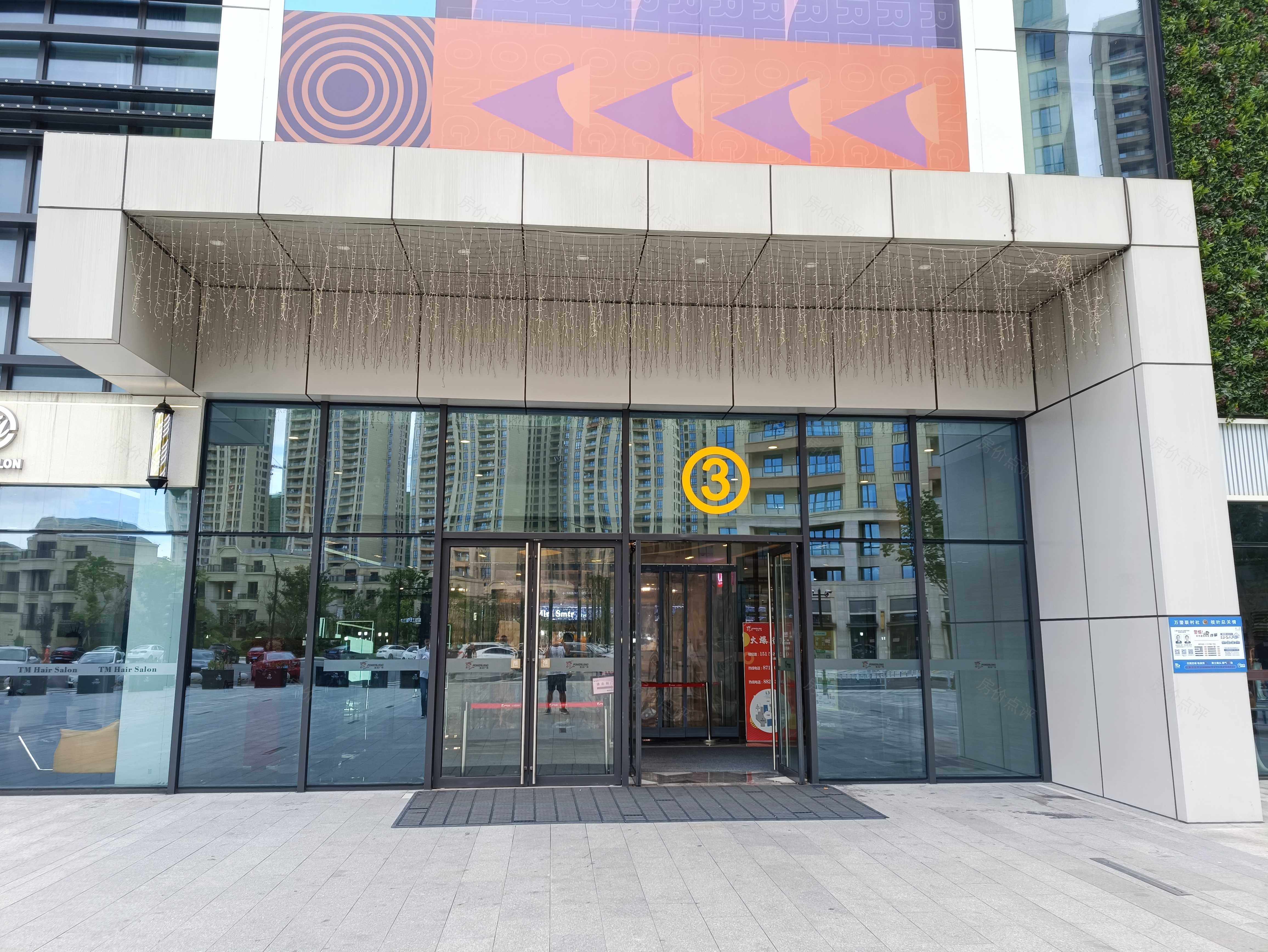 大江东宝龙广场