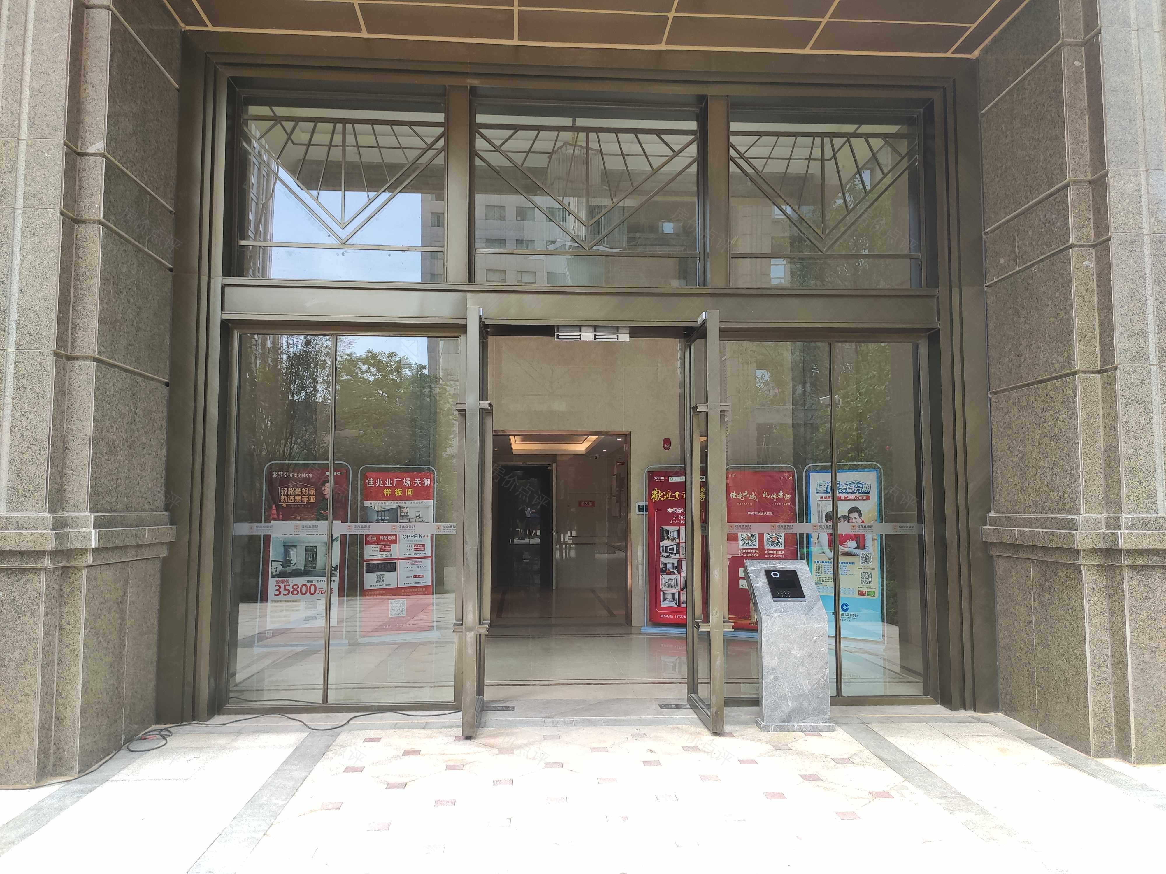 佳兆业广场天御