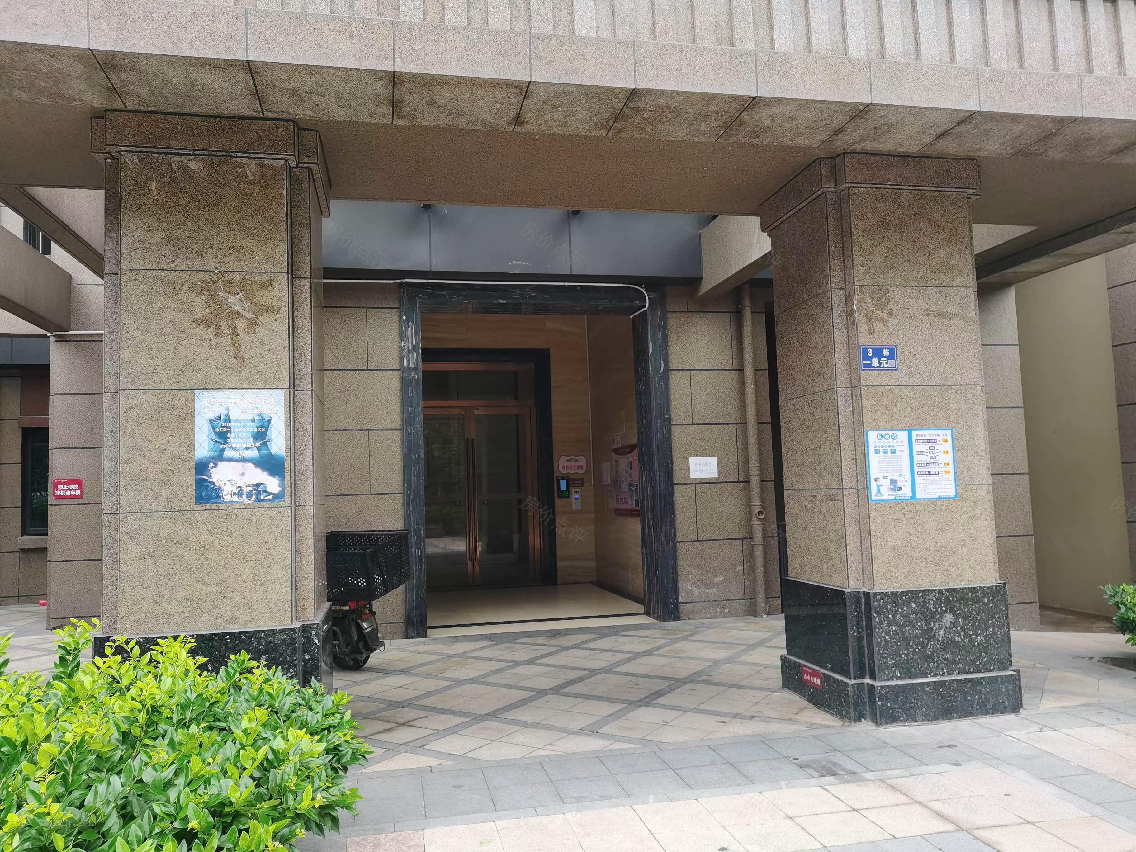 福星惠誉汉阳城