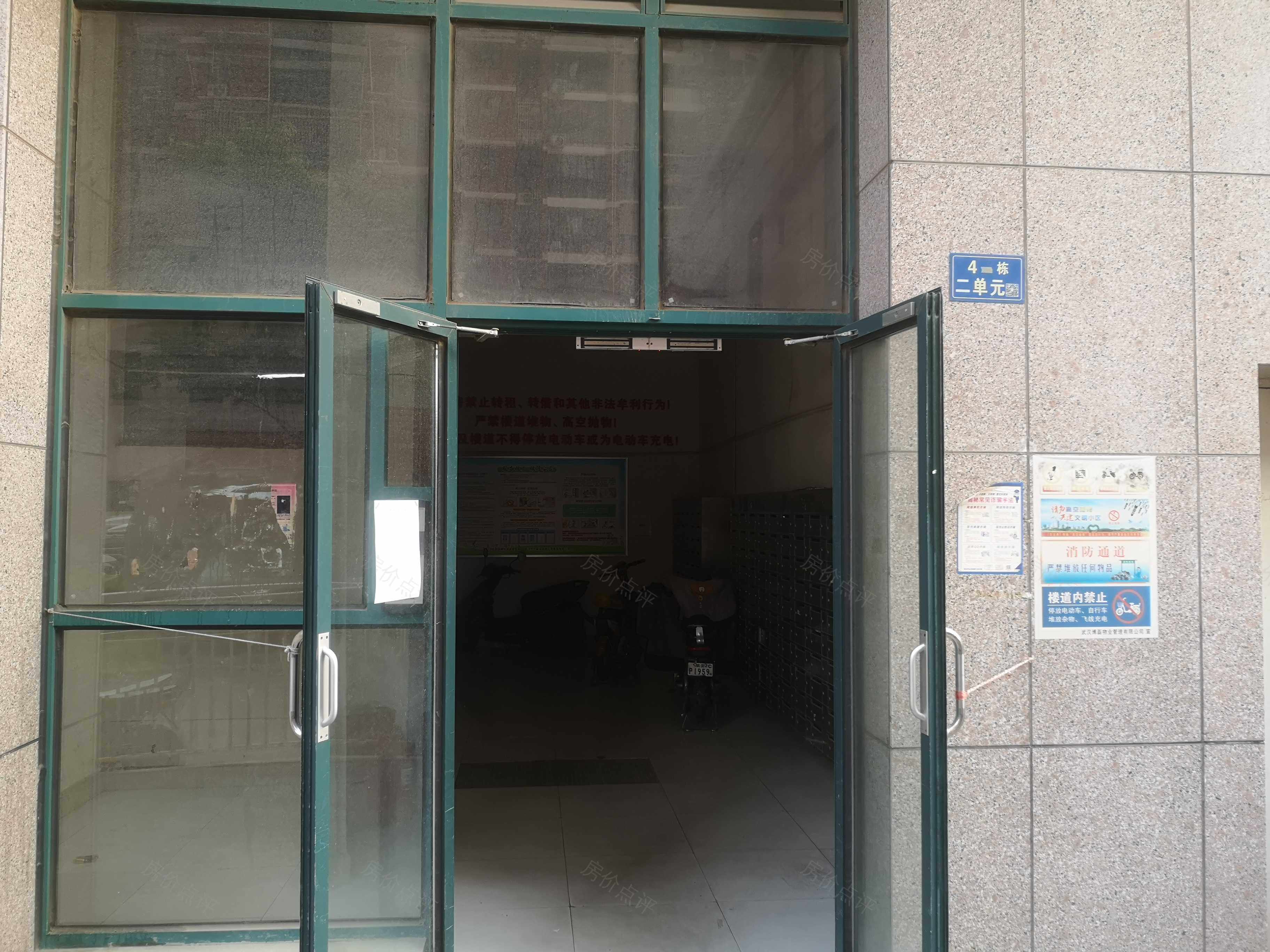 华生汉口城市广场