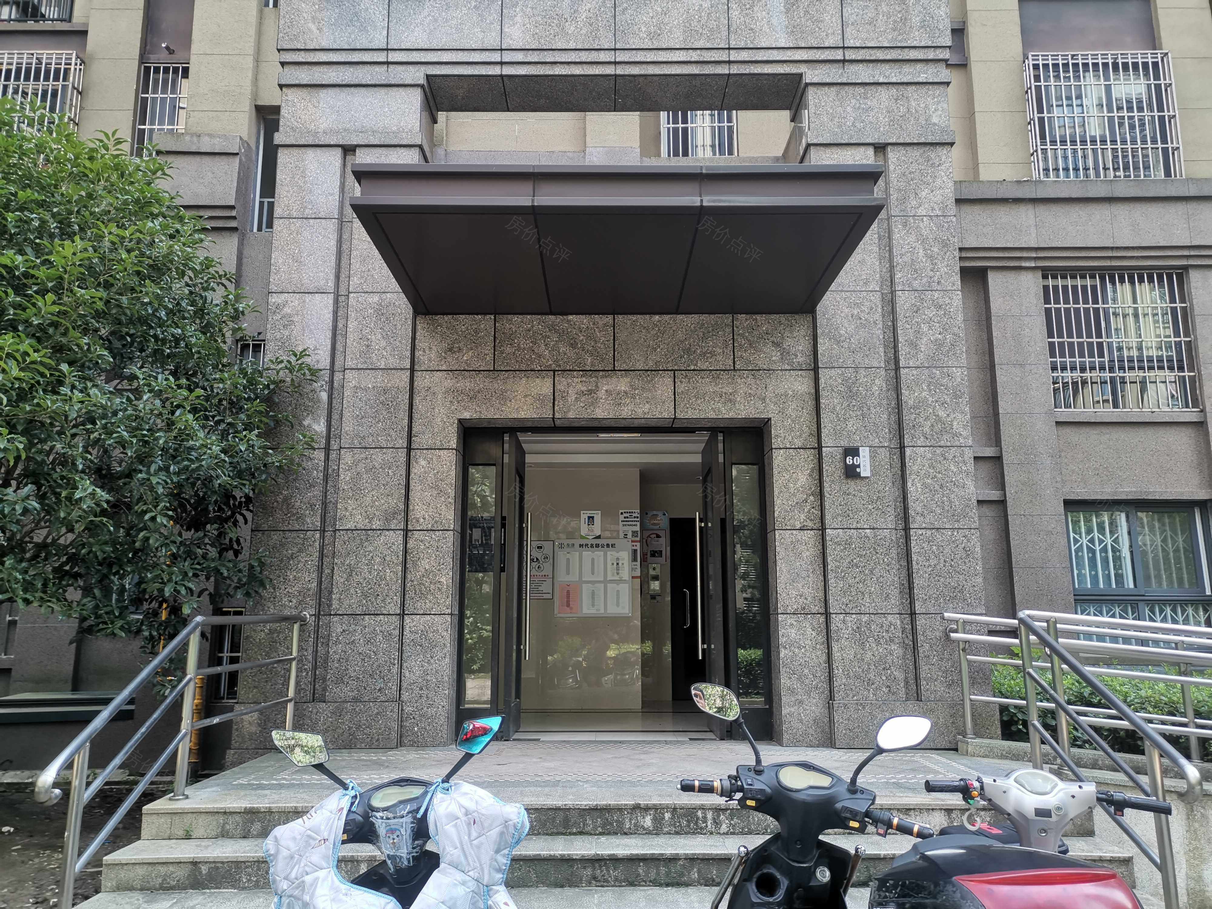 鑫苑国际城市花园