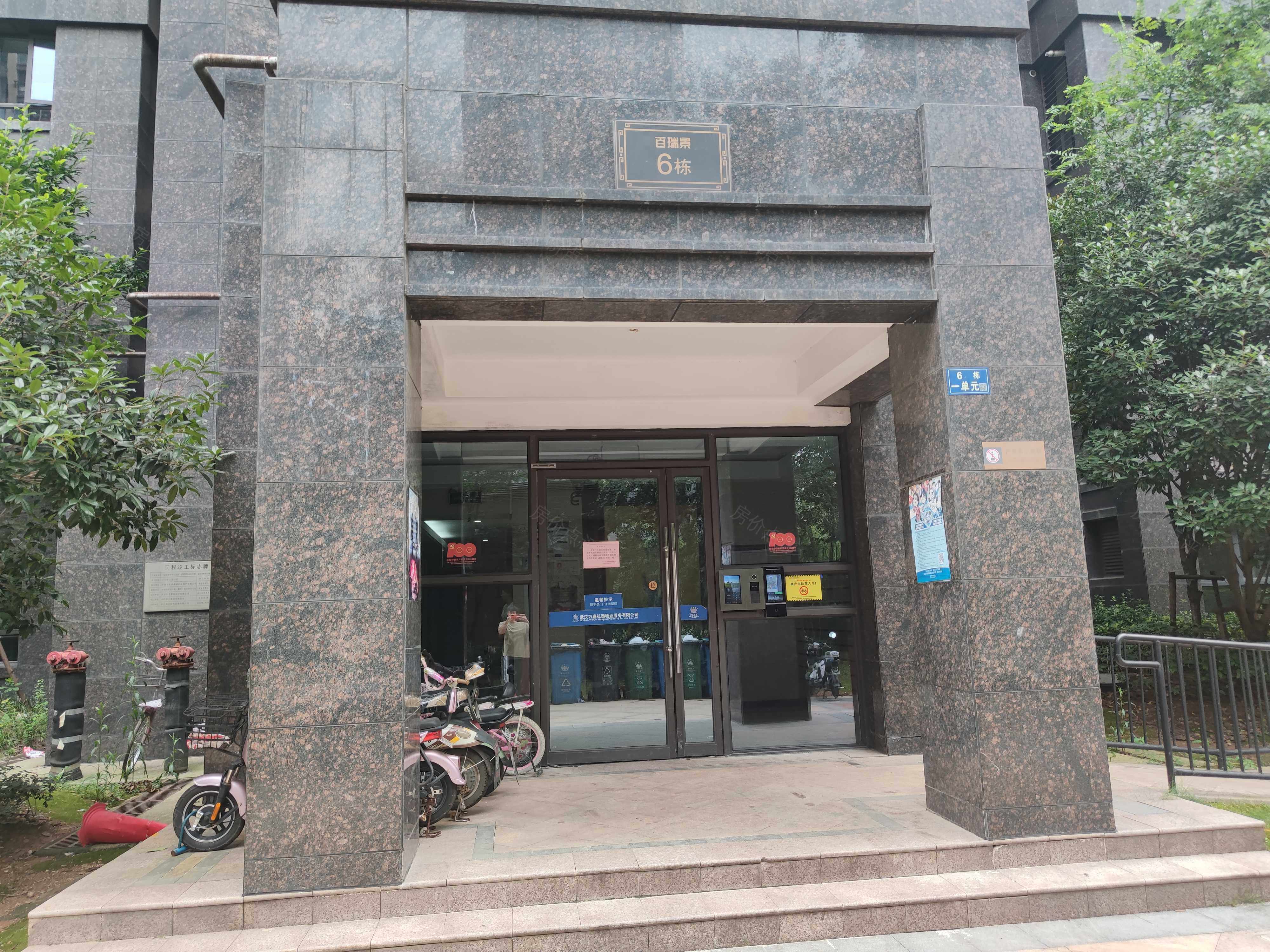 百瑞景中央生活区(四期)